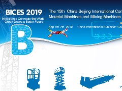 Warming Up of BICES 2019, SEP 4-9TH, WELCOME!